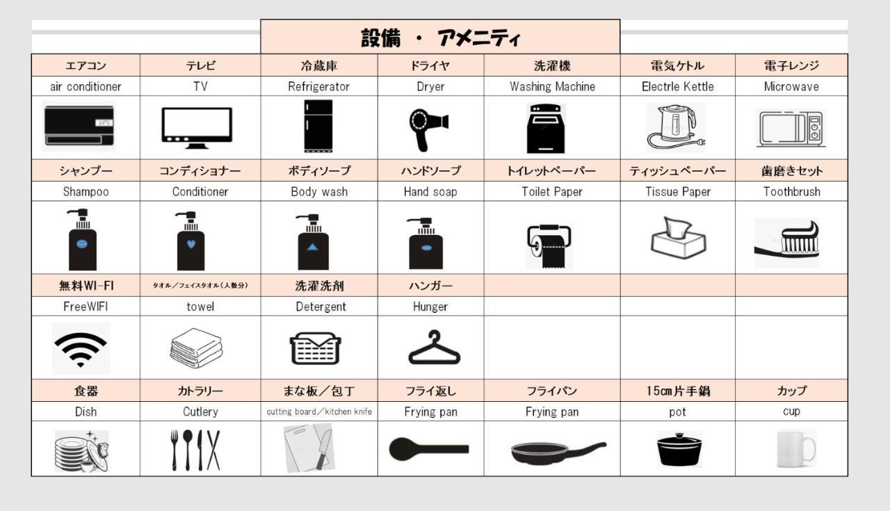 Nanba West Sakuragawa Station Apartment โอซาก้า ภายนอก รูปภาพ